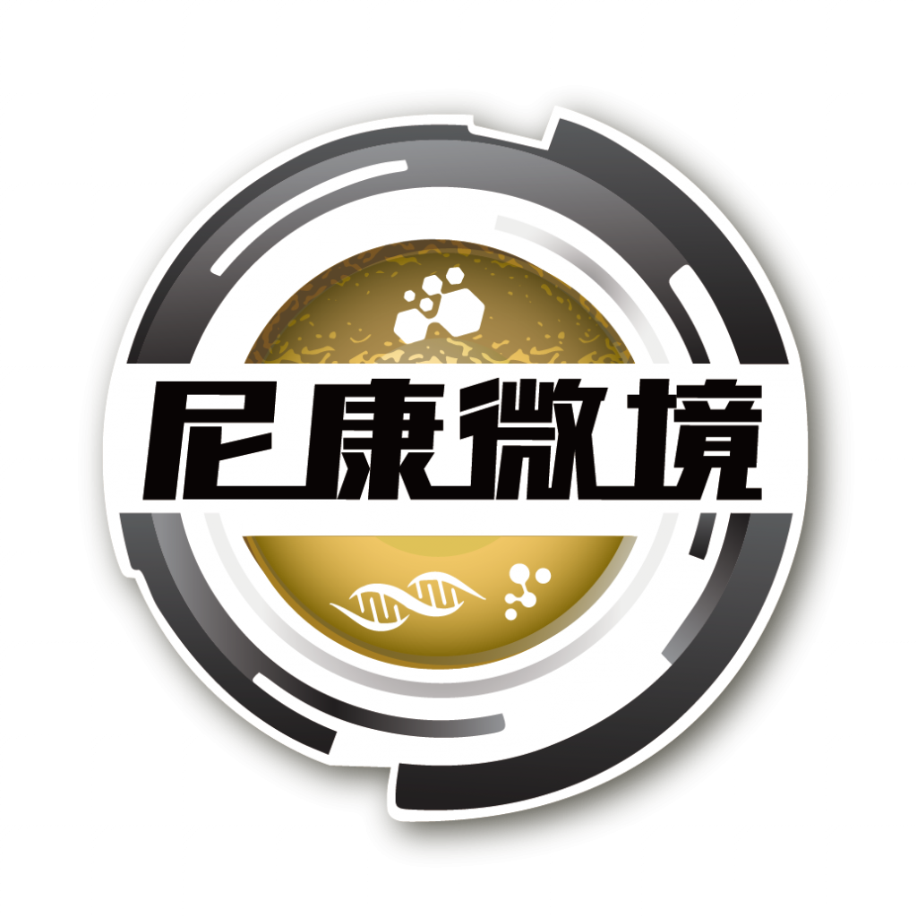 2023尼康精機(jī)首屆【尼康微境】顯微圖像攝影大賽報名開始啦！